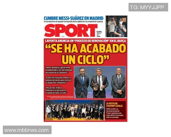 武汉网球队进攻革新之路探索与实践分析