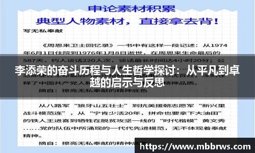 德赢vwinac米兰