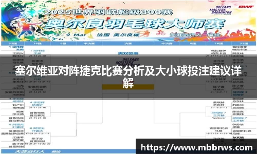 德赢vwinac米兰