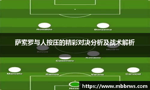 德赢vwinac米兰