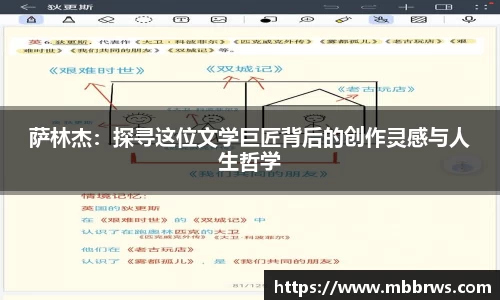 德赢vwinac米兰