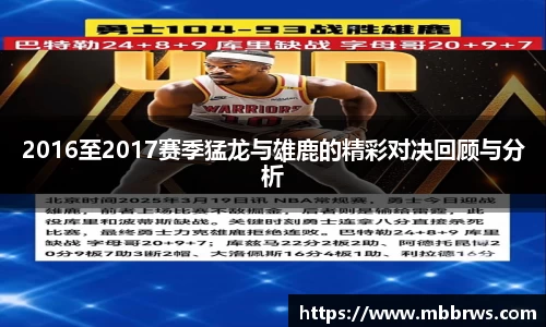 德赢vwinac米兰