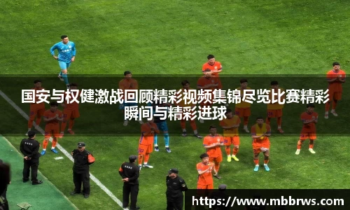 vwin·(德赢)官方网站-AC米兰158官网