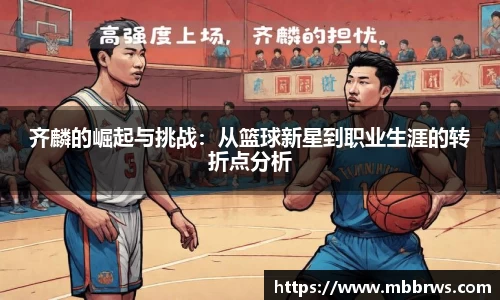 德赢vwinac米兰