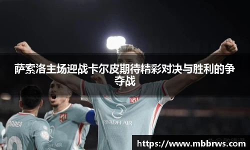 德赢vwin官网
