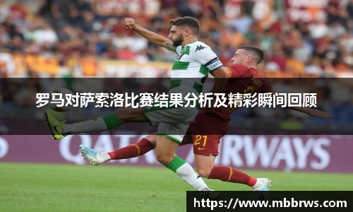 德赢vwinac米兰