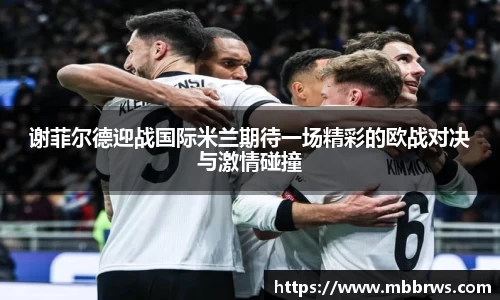 vwin·(德赢)官方网站-AC米兰158官网