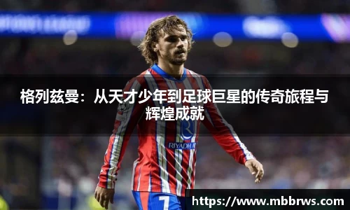 德赢vwin官网