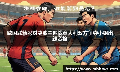 德赢vwinac米兰