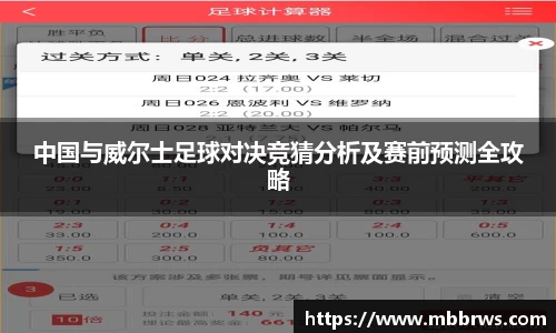 德赢vwinac米兰