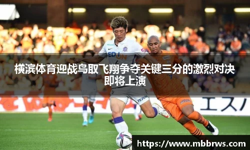 德赢vwinac米兰
