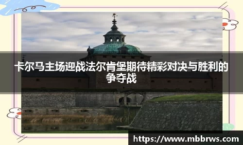 德赢vwinac米兰