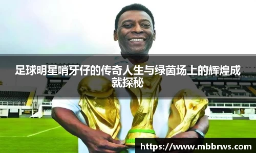 德赢vwinac米兰