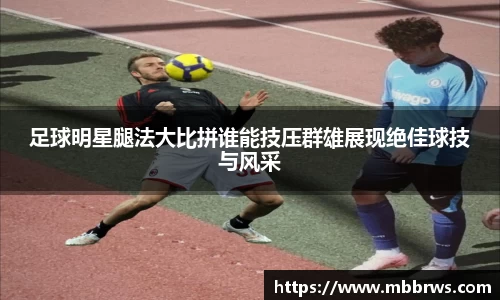 德赢vwinac米兰