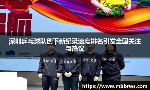 德赢vwinac米兰